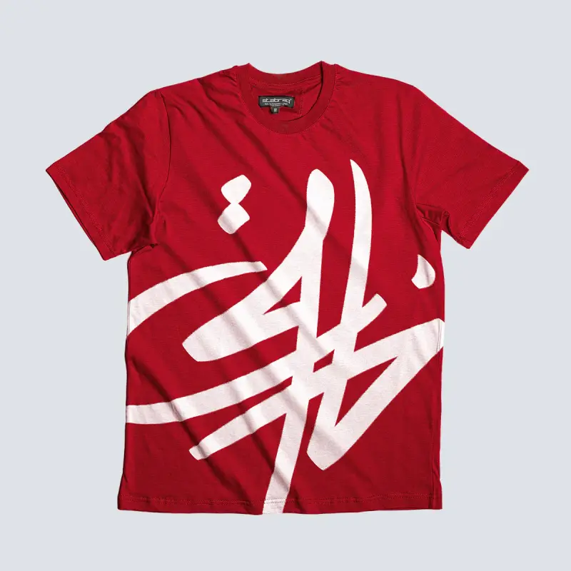 تيشرت استبرق صيفى احمر